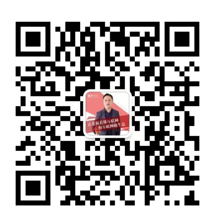 个人微信二维码