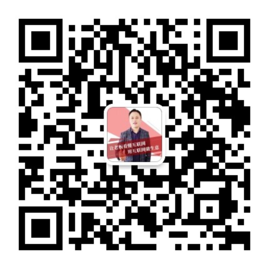公众号二维码